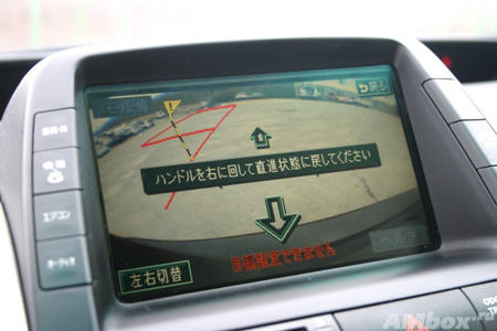 Обзор Toyota Prius II